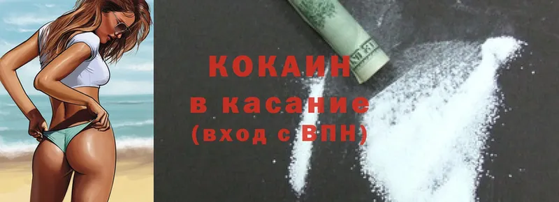 COCAIN VHQ  Петушки 