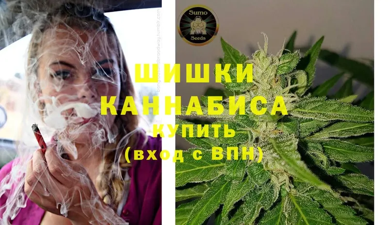 наркошоп  Петушки  Шишки марихуана Ganja 